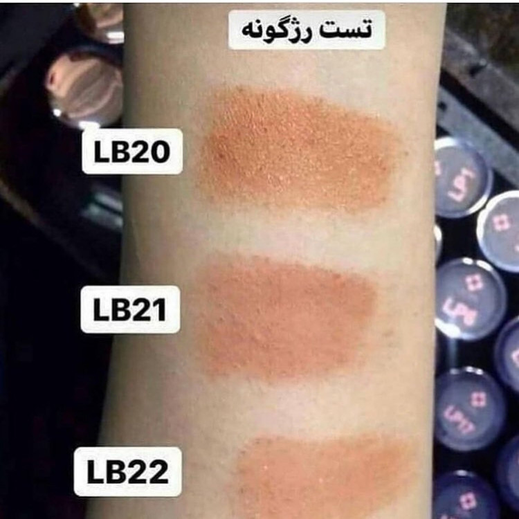رژگونهLB21