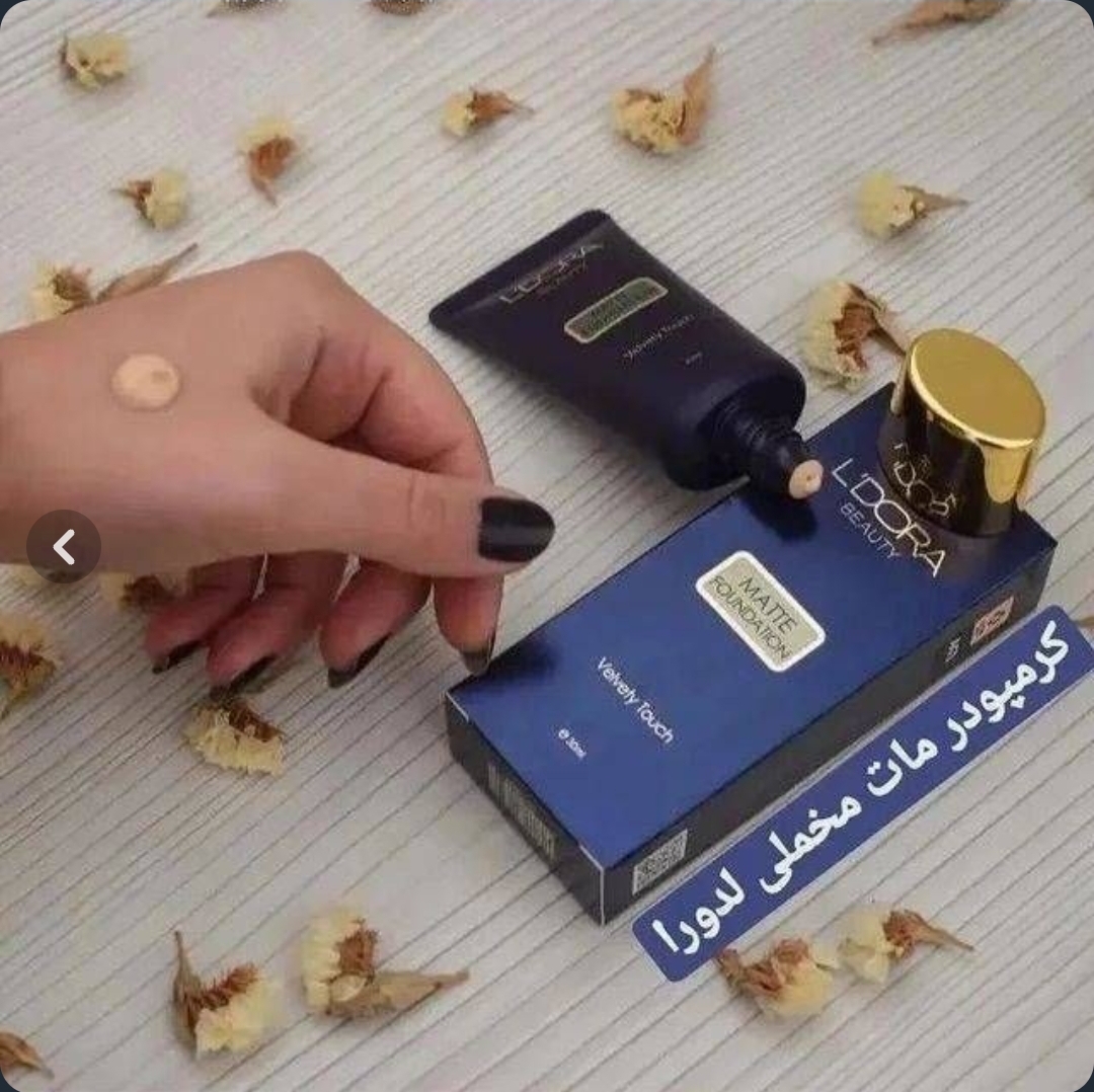 کرم پودر مات و مخملی - حجم ۵۰میل - ضدآب - A471