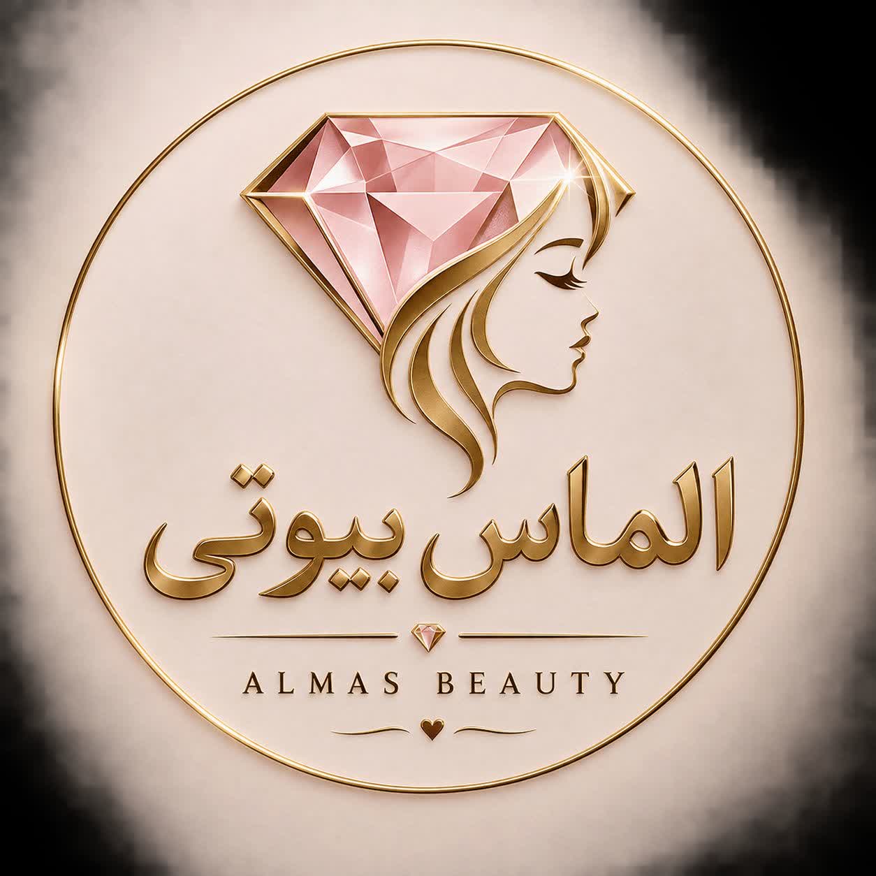 الماس بیوتی